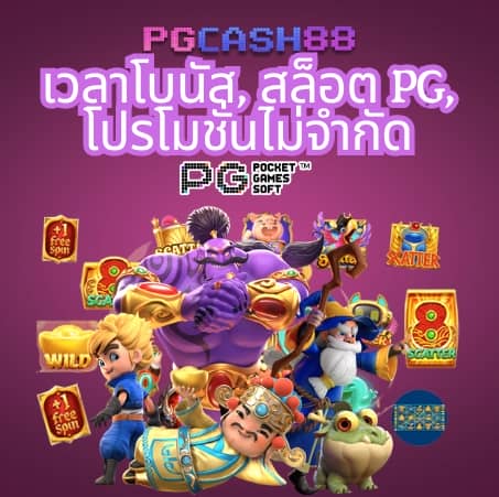 แอปซื้อหวยออนไลน์