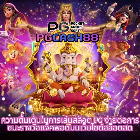 แอปซื้อหวยออนไลน์